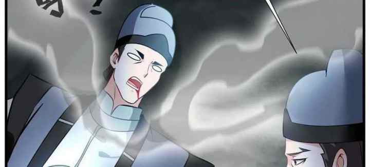 Jueshi Guzun chapter 70 halaman 4