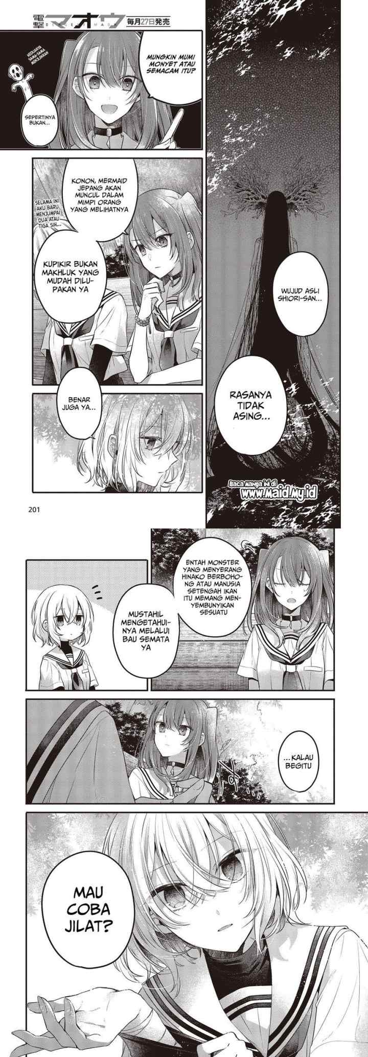 Watashi o Tabetai, Hitodenashi chapter 20 halaman 7