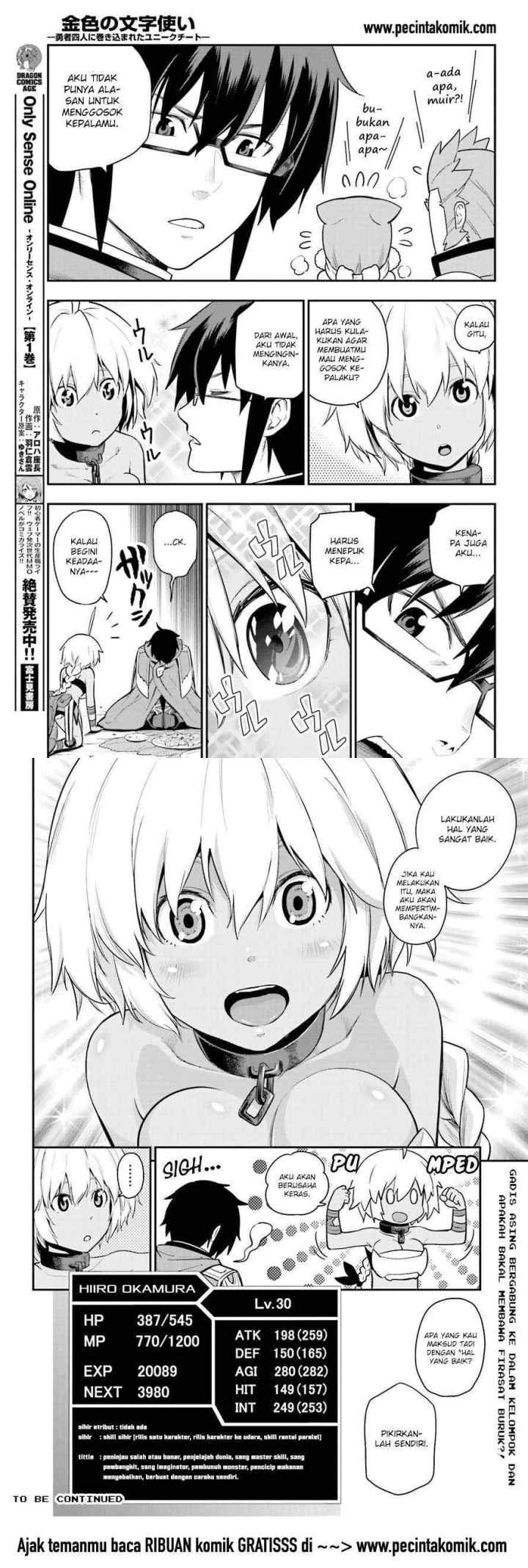 Konjiki no Moji Tsukai: Yuusha Yonin ni Makikomareta Unique Cheat chapter 11 halaman 16