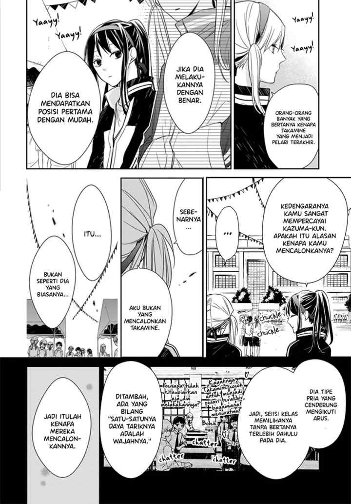 Tsuiraku JK to Haijin Kyoushi chapter 25 halaman 8