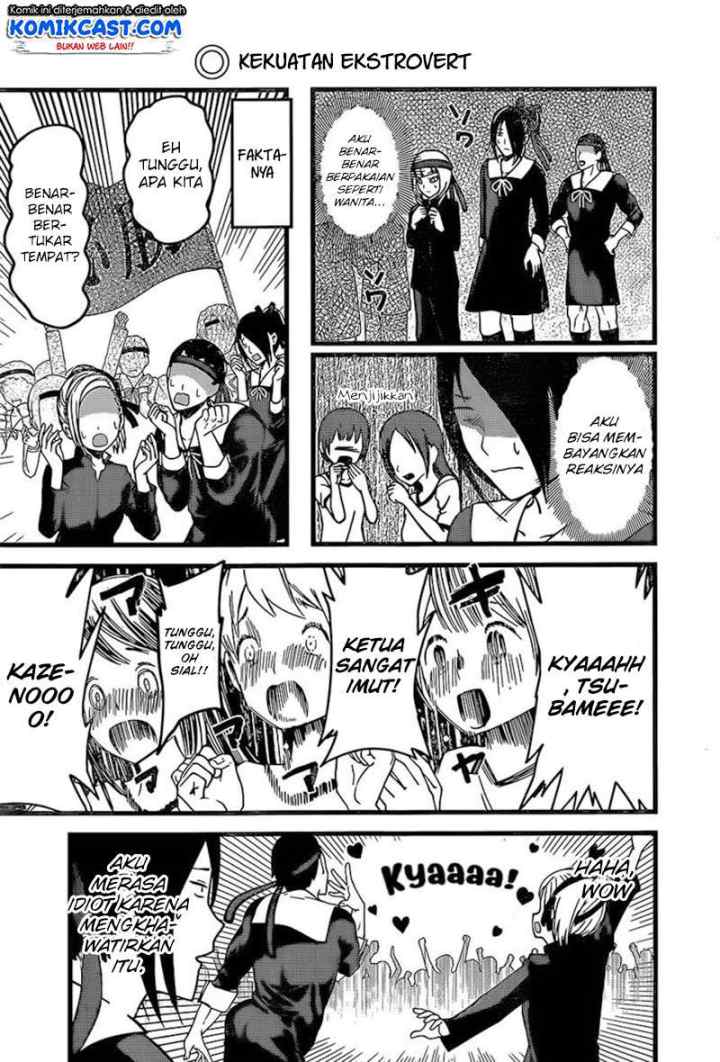 Kaguya-sama wa Kokurasetai: Tensai-tachi no Renai Zunousen chapter 87 halaman 15