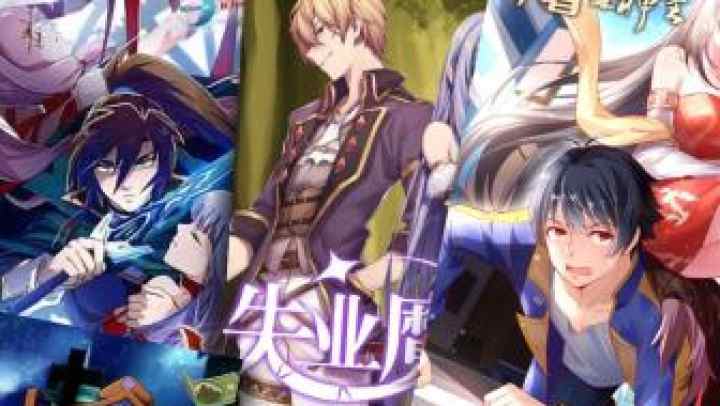 Carrying the Goddess Along chapter 25 halaman 11