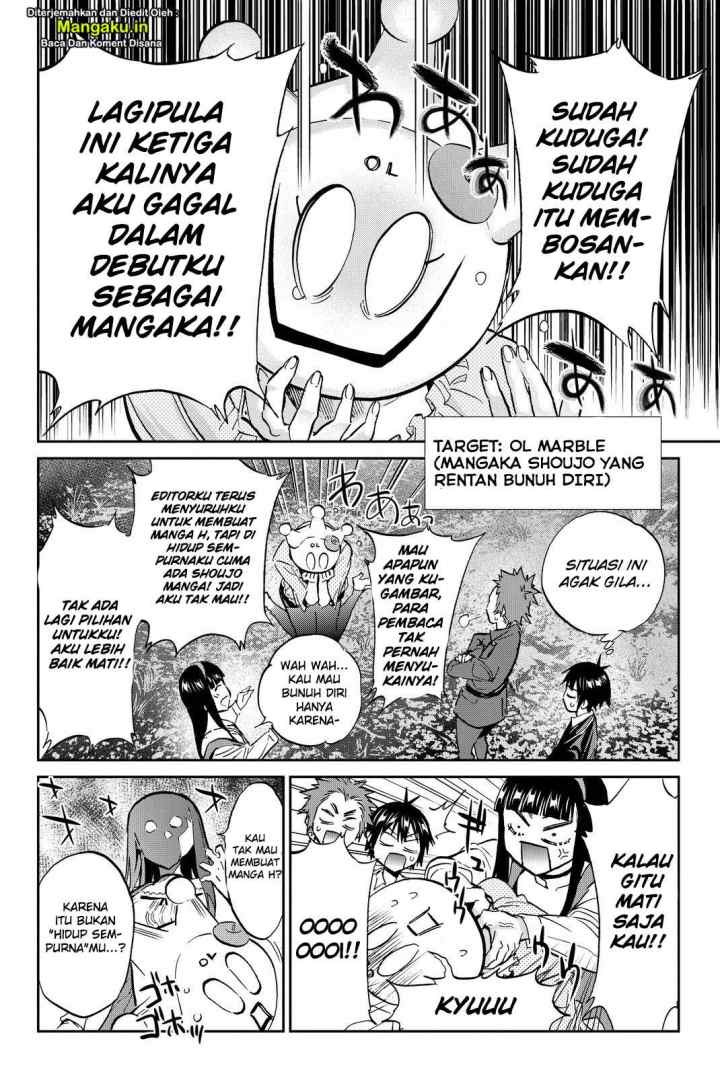 Real Account 2 chapter 77 halaman 7