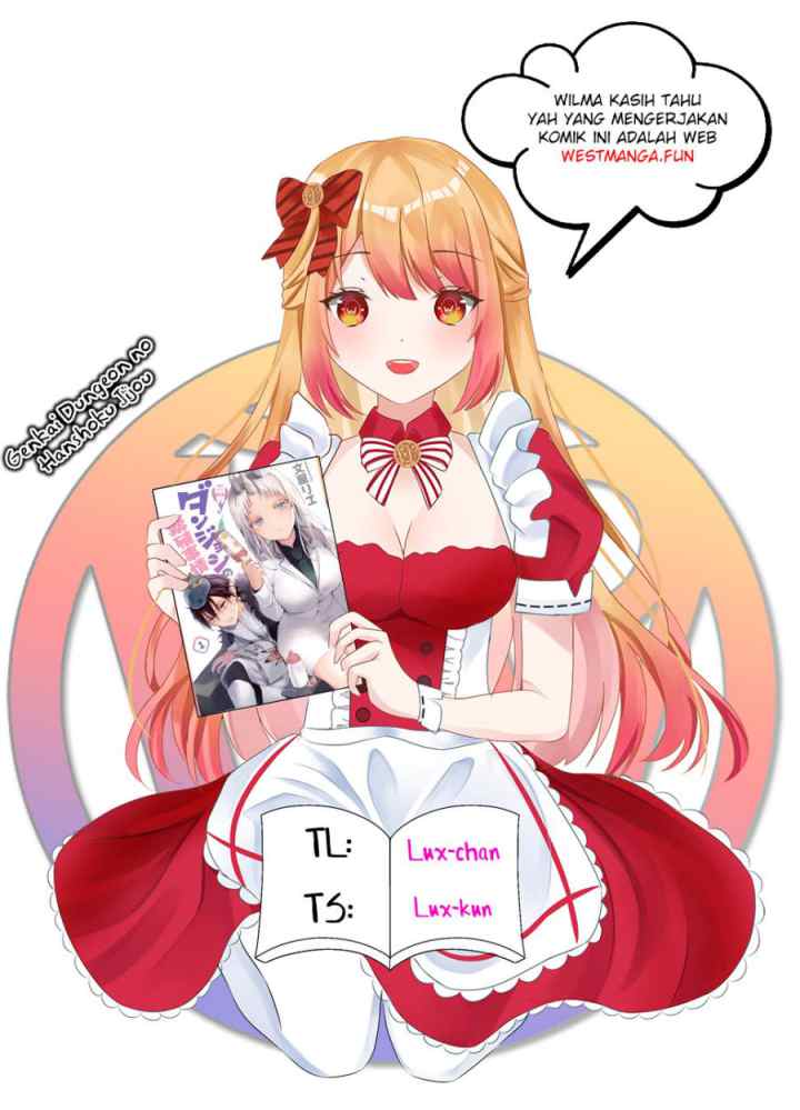 Genkai Dungeon no Hanshoku Jijou chapter 23 halaman 13