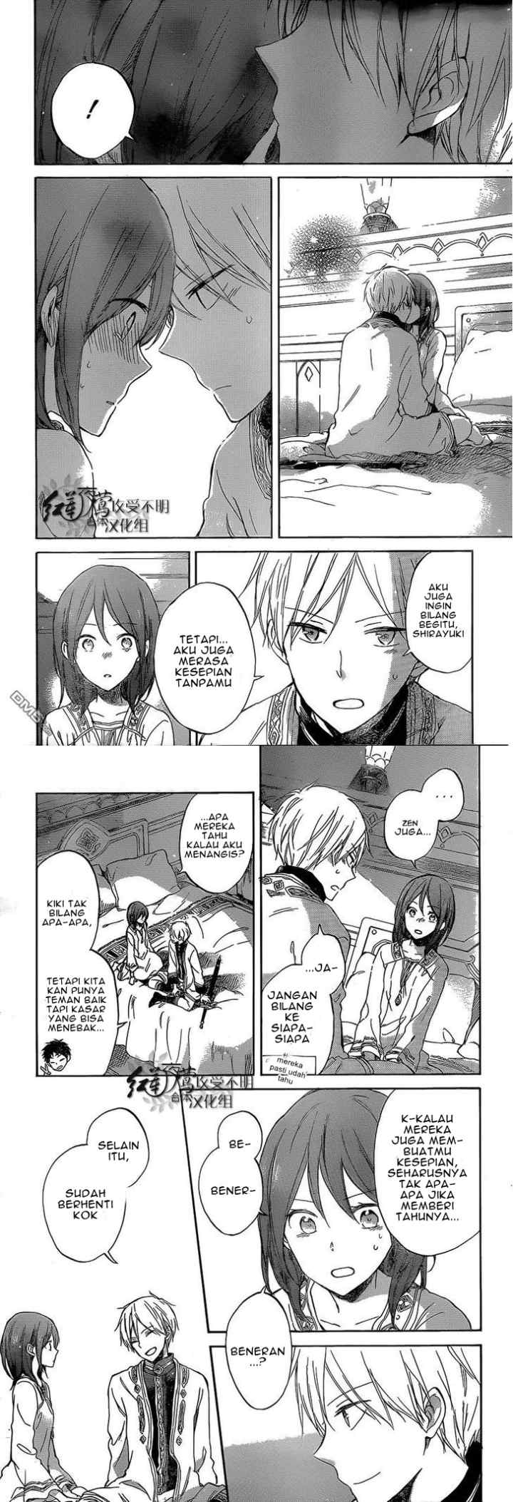 Akagami no Shirayukihime chapter 56 halaman 12