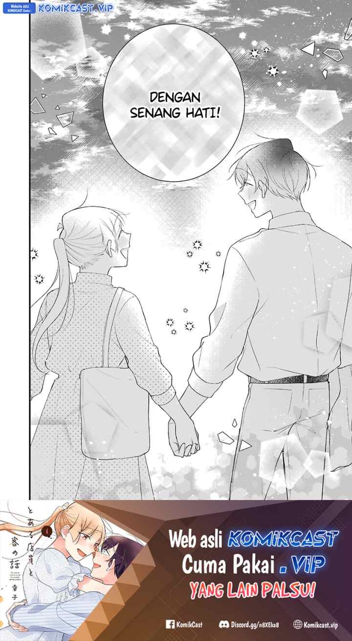 The Story of a Waitress and Her Customer chapter 35 halaman 19