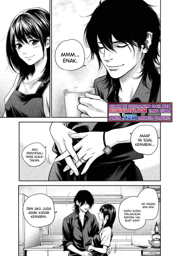 Hare-Kon chapter 140 halaman 18