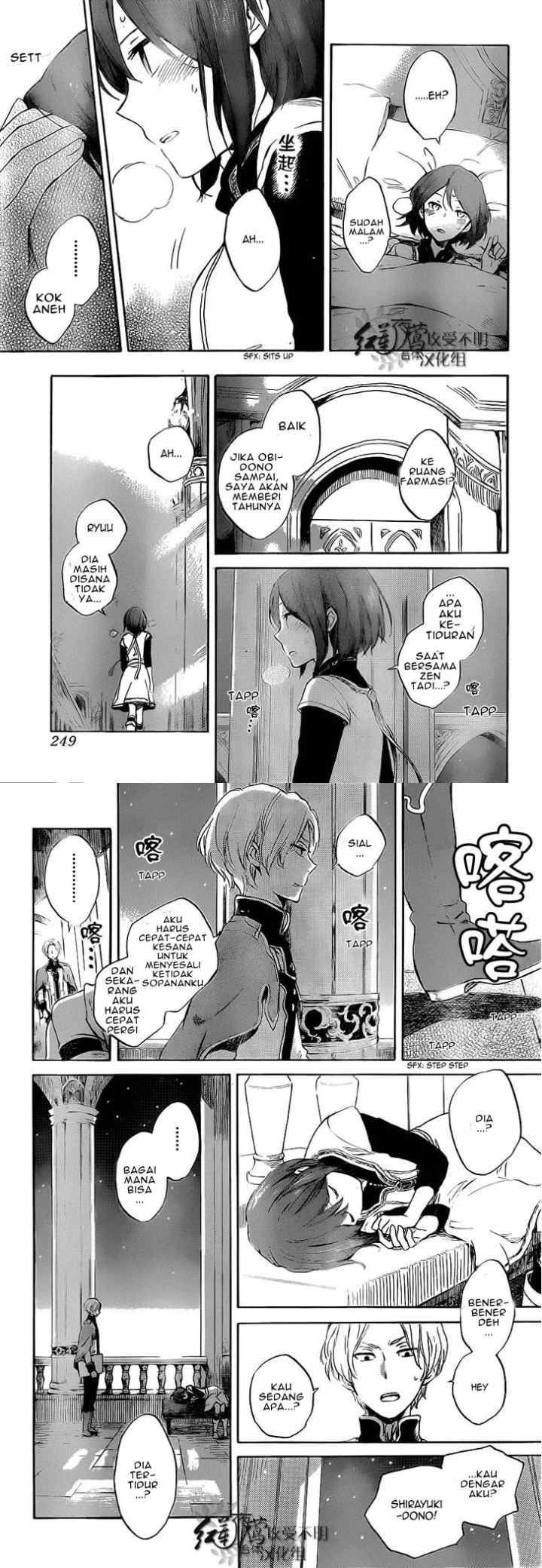 Akagami no Shirayukihime chapter 48 halaman 12