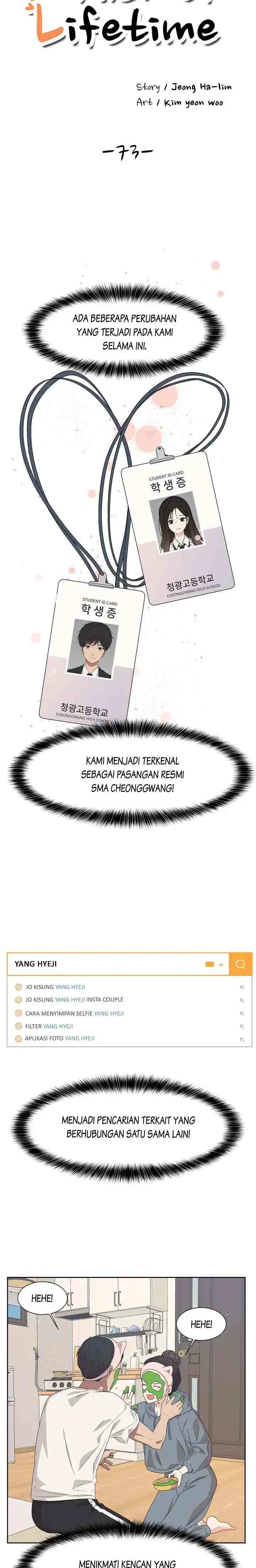 The Omniscient Point of View of an Unrequited Love chapter 73 halaman 4