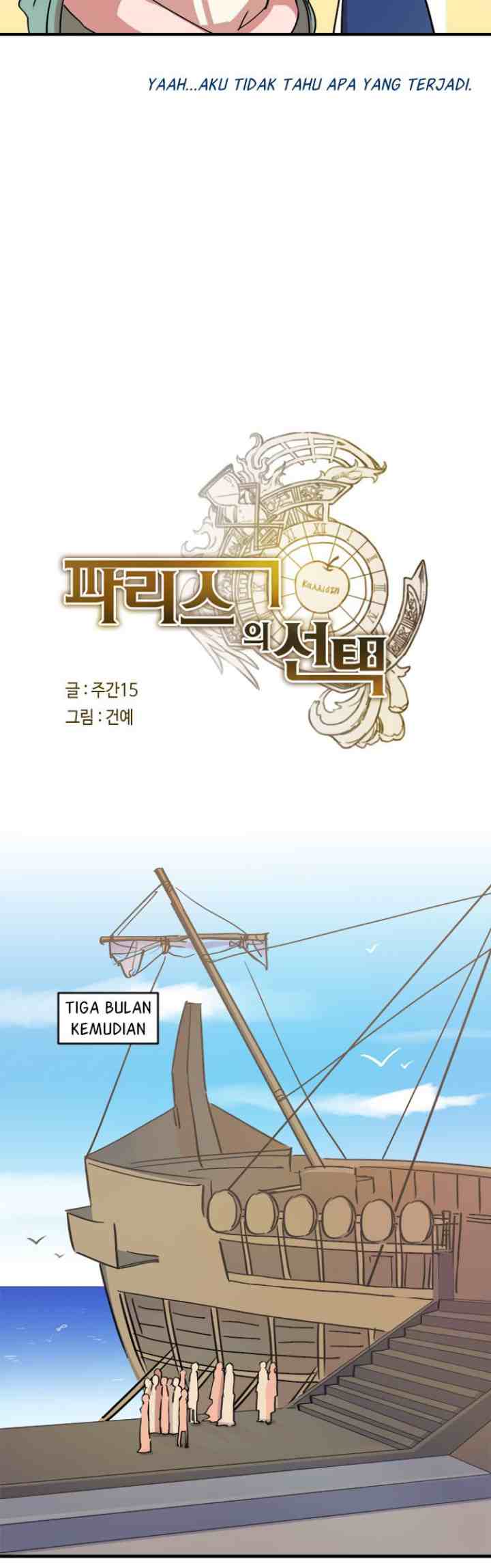 Paris's Choice chapter 11 halaman 7