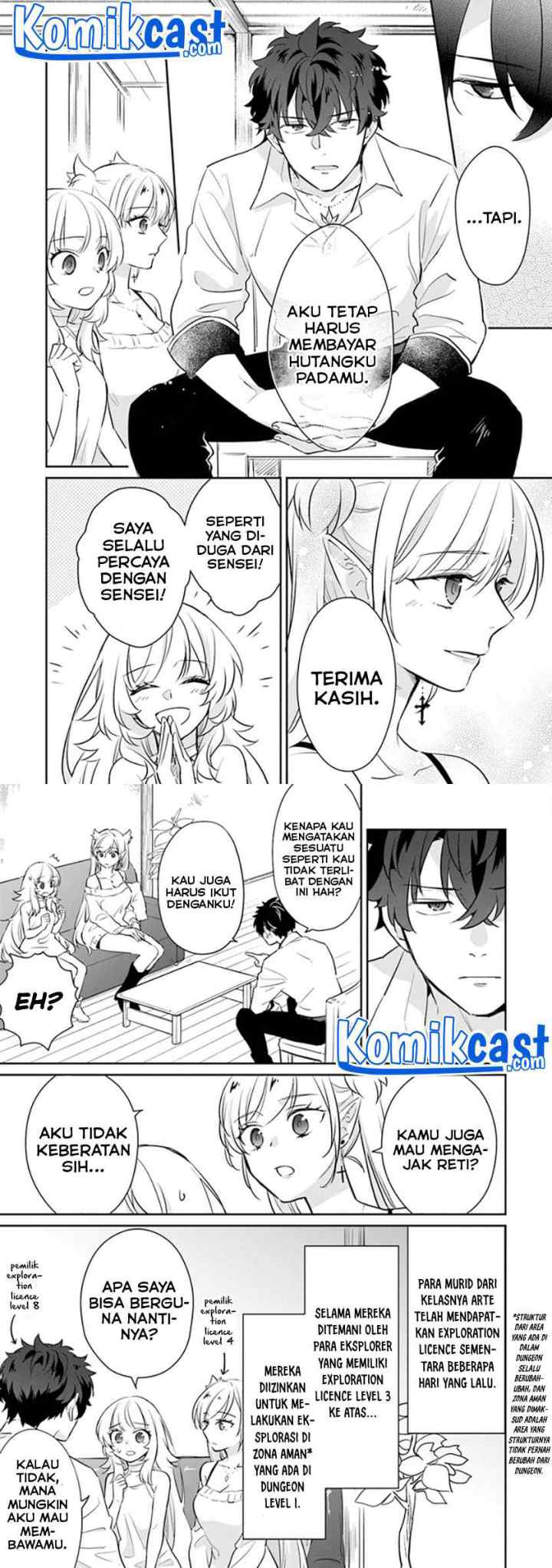 Daizai Dungeon Kyoushuujo no Hanmen Kyoushi: Hazure Gift no chapter 4 halaman 13