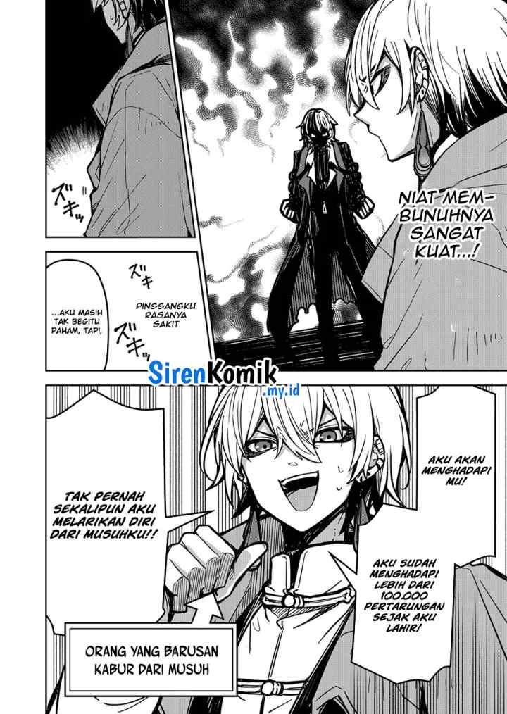 Goinkyo Maou-sama no Kaerizaki chapter 16 halaman 5