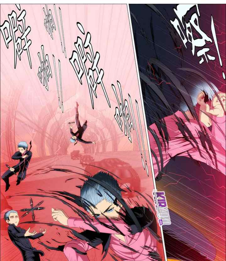 Iron Ladies chapter 77 halaman 11