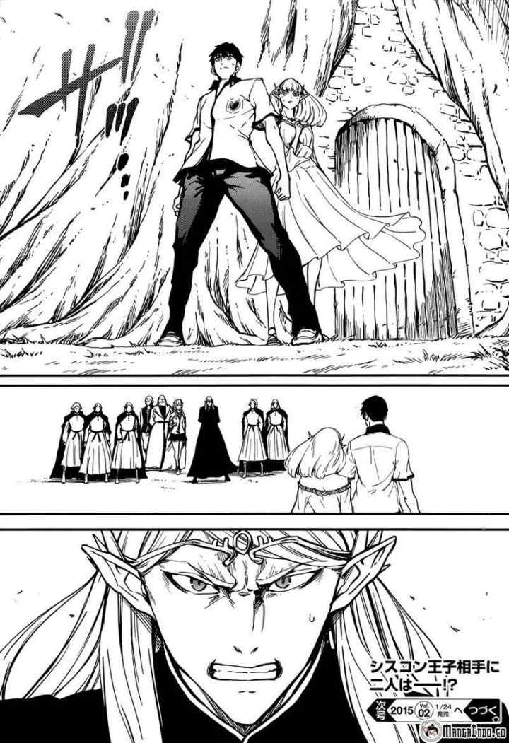 Kekkon Yubiwa Monogatari chapter 7 halaman 14