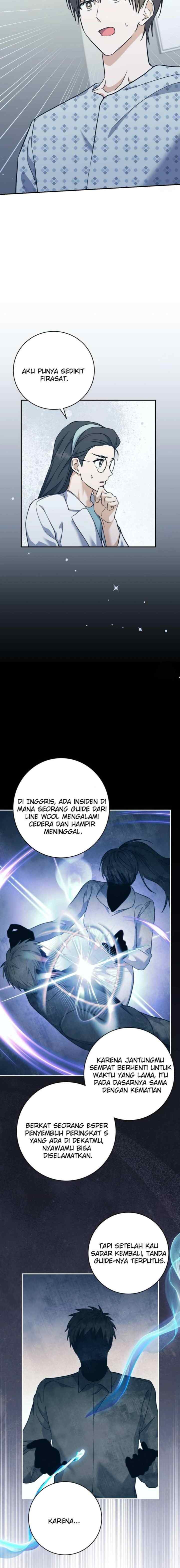 Seira To Juliet chapter 6 halaman 17