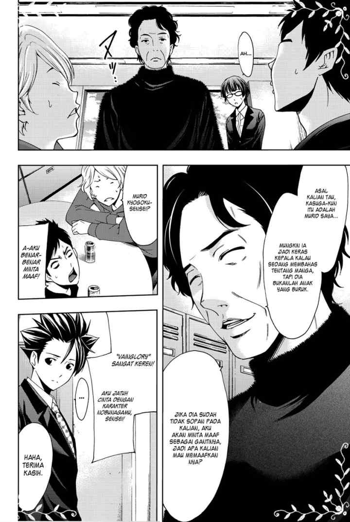 Hitman (Kouji Seo) chapter 70 halaman 5