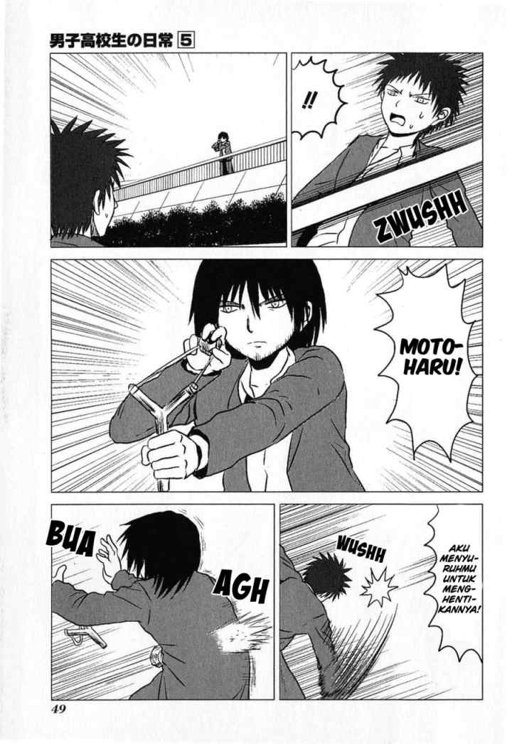 Danshi Koukousei no Nichijou chapter 73 halaman 8