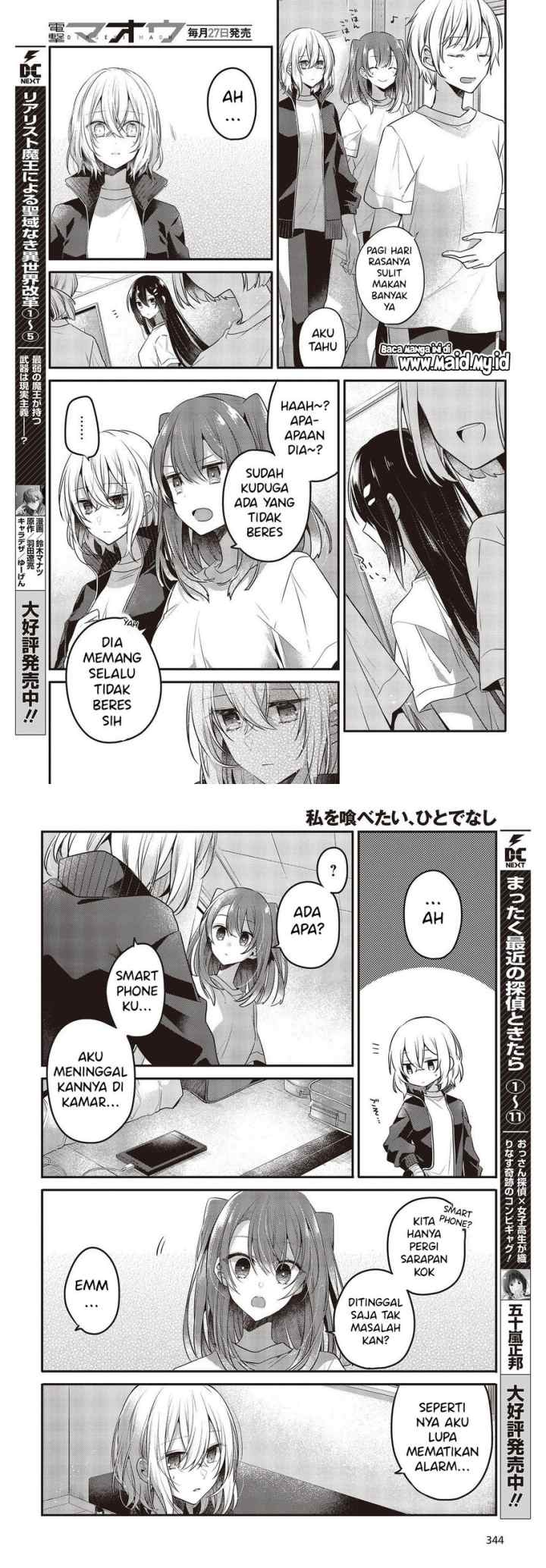 Watashi o Tabetai, Hitodenashi chapter 19 halaman 8