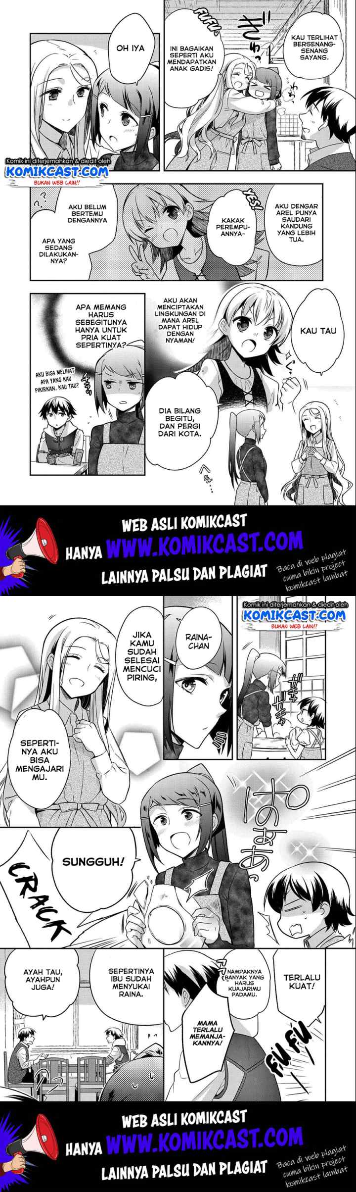 Mushoku no Eiyuu: Betsu ni Skill Nanka Iranakattan daga chapter 14 halaman 6