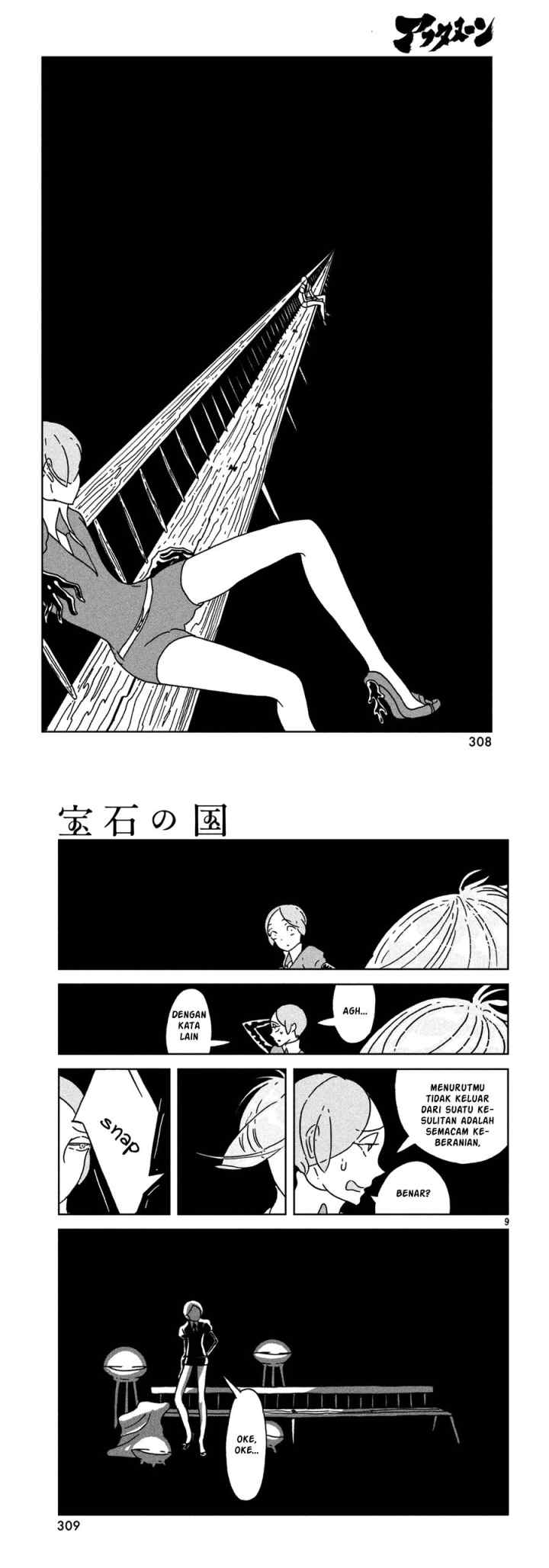 Houseki no Kuni chapter 23 halaman 5