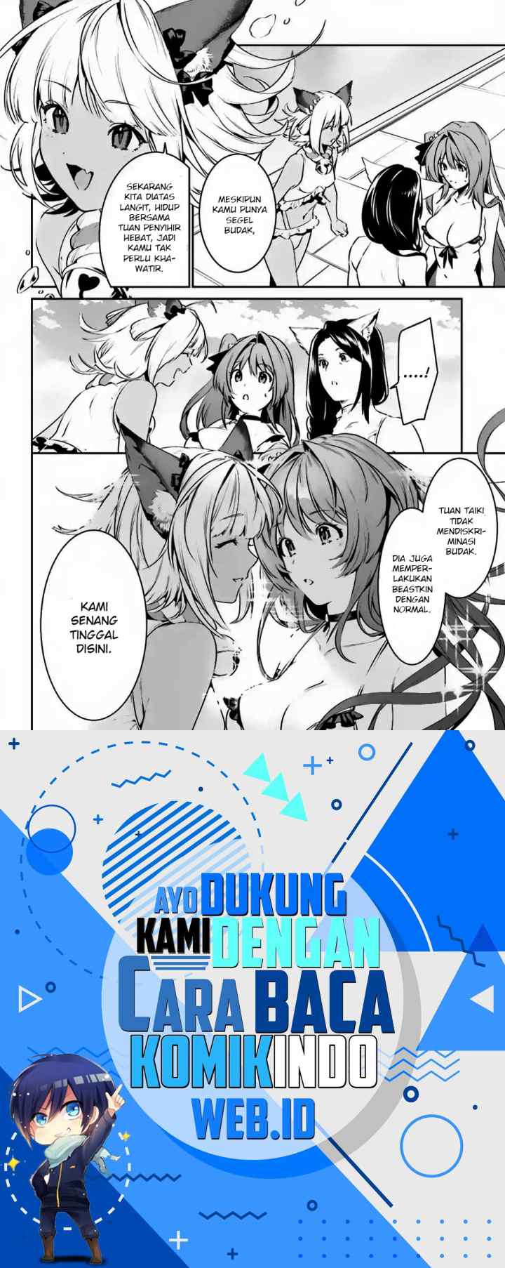 Tenkuu no Shiro o Moratta no de Isekai de Tanoshiku Asobitai chapter 6 halaman 7