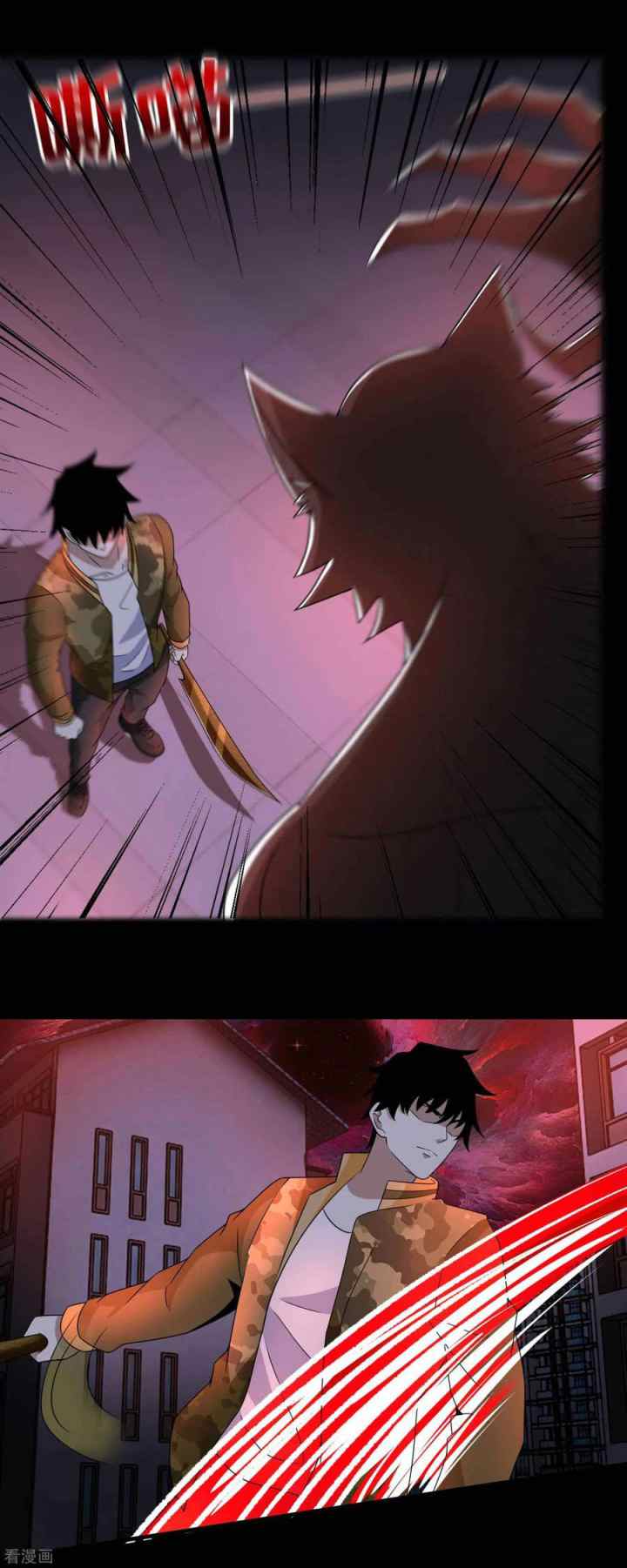 King of Apocalypse chapter 232 halaman 13