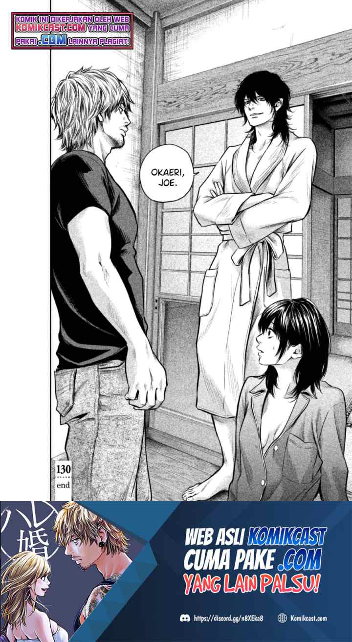 Hare-Kon chapter 130 halaman 17