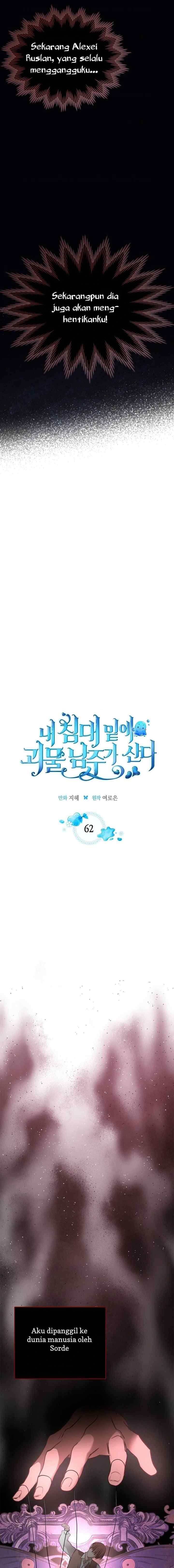 The Male Lead Monster Lives Under My Bed chapter 62 halaman 5