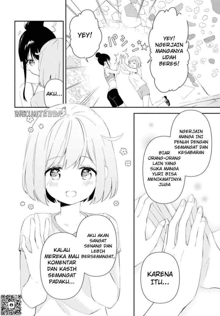 Akarui Kioku Soushitsu chapter 32 halaman 6