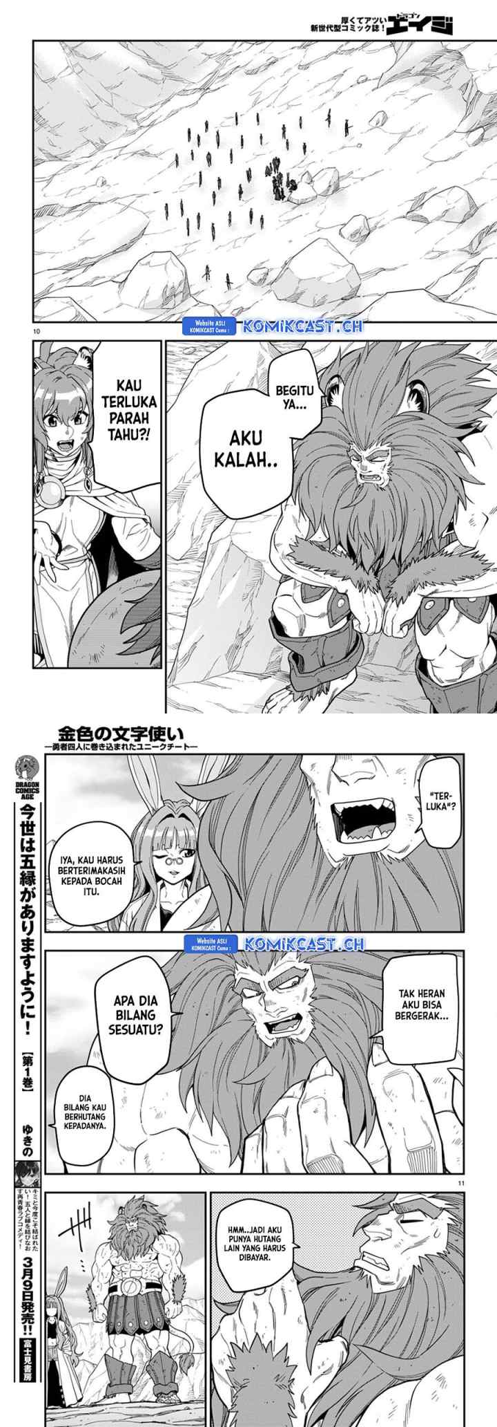 Konjiki no Moji Tsukai: Yuusha Yonin ni Makikomareta Unique Cheat chapter 95 halaman 5
