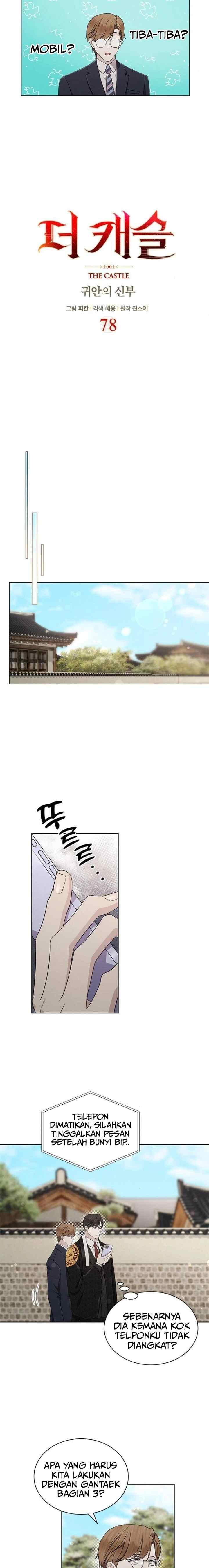The Castle - Gwian's Bride chapter 78 halaman 6