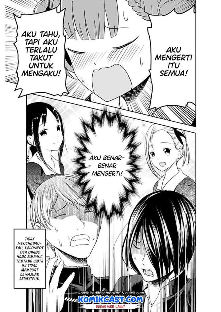 Kaguya-sama wa Kokurasetai: Tensai-tachi no Renai Zunousen chapter 109 halaman 16