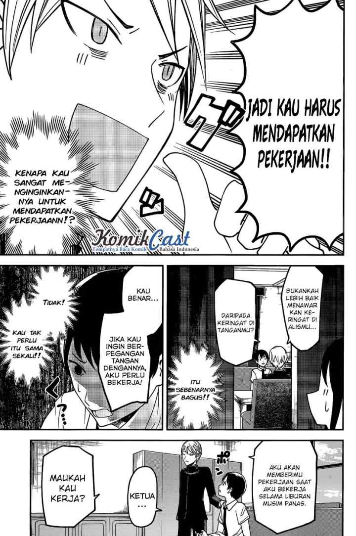 Kaguya-sama wa Kokurasetai: Tensai-tachi no Renai Zunousen chapter 26 halaman 12