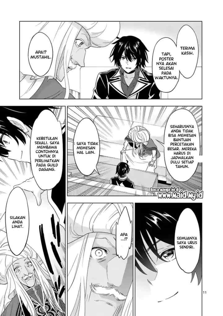 Shijou Saikyou Orc-san no Tanoshii Tanetsuke Harem Zukuri chapter 82.1 halaman 13