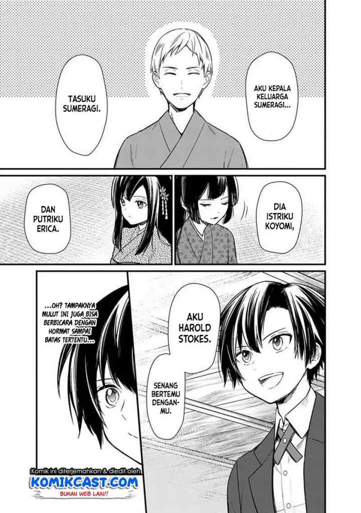 My Death Flags Show No Sign of Ending chapter 6 halaman 17