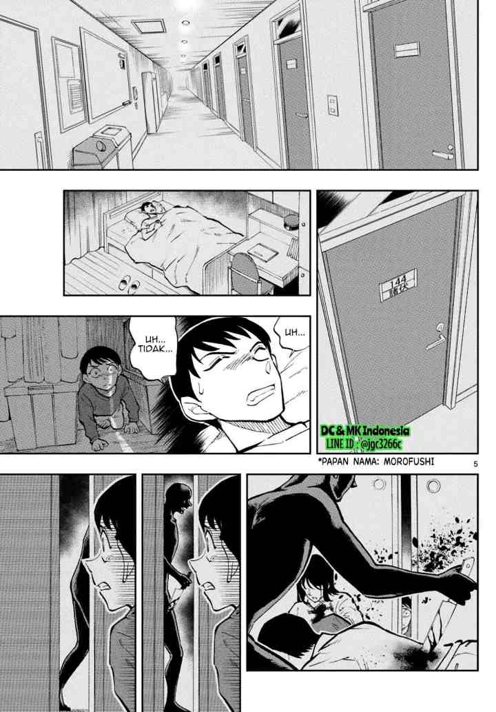 Wild Police Story chapter 1 halaman 5