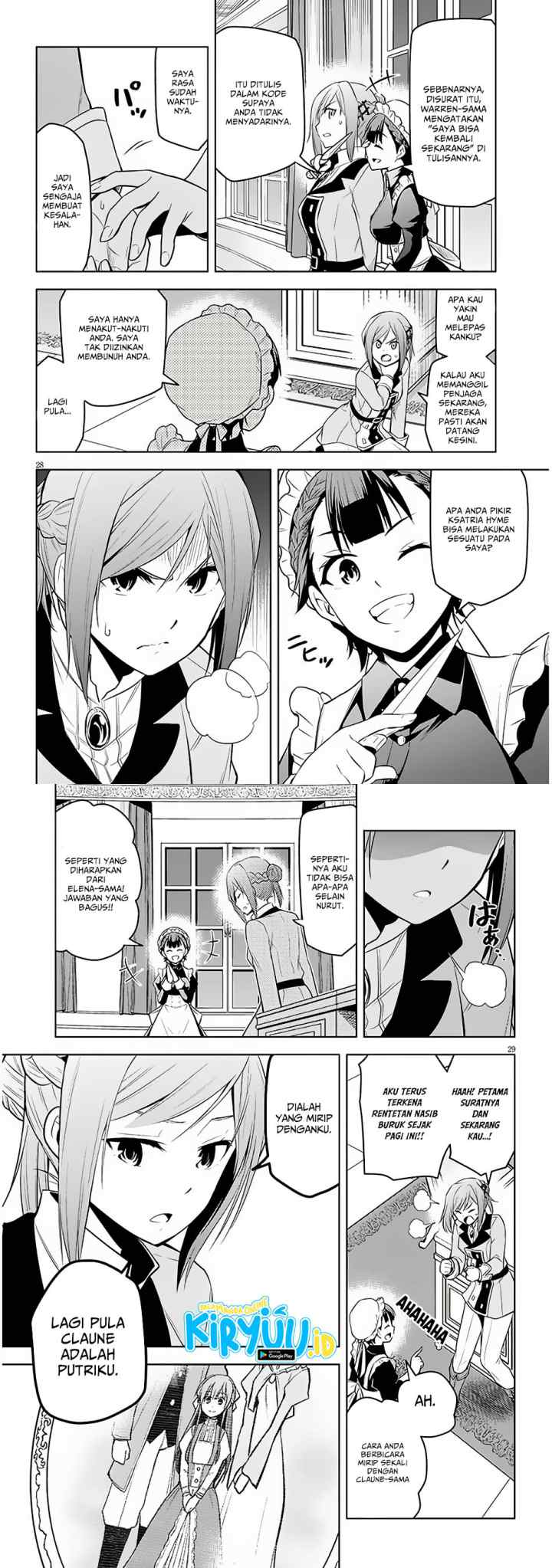Maseki Gurume: Mamono no Chikara o Tabete Ore wa Saikyou! chapter 52 halaman 15