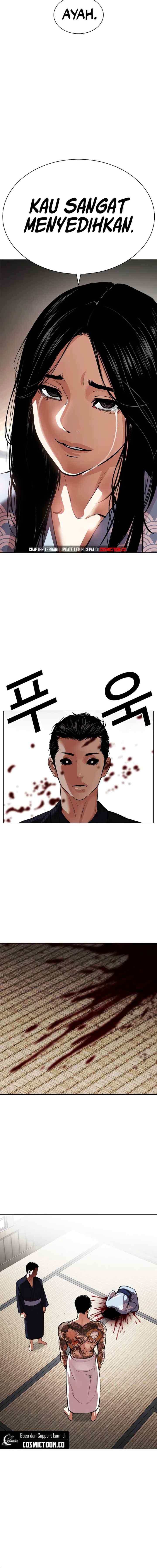 Lookism chapter 521 halaman 7