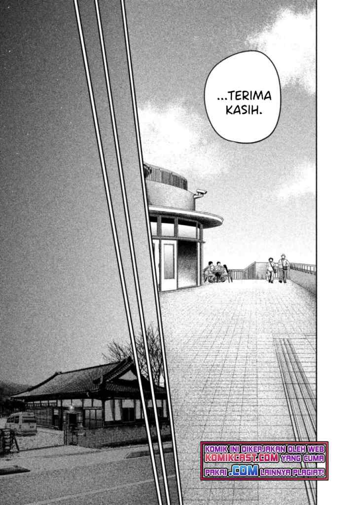 Hare-Kon chapter 135 halaman 17