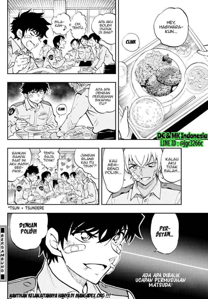 Wild Police Story chapter 1 halaman 14