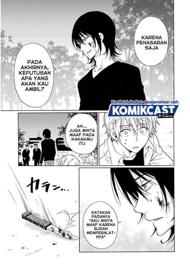 Boku no Namae wa chapter 24 halaman 14