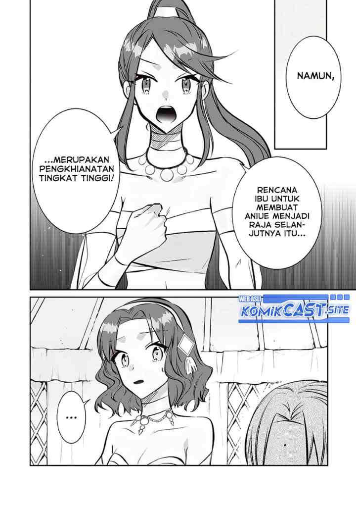 Jimina Ken Sei Wa Sore Demo Saikyoudesu chapter 76 halaman 11