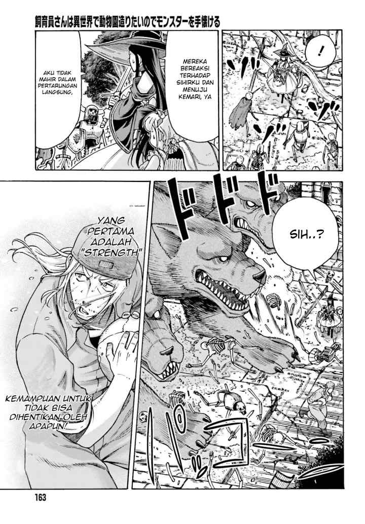 Shiikuin-san wa Isekai de Doubutsuen Tsukuritainode Monsutaa wo Tenazukeru chapter 3.1 halaman 14
