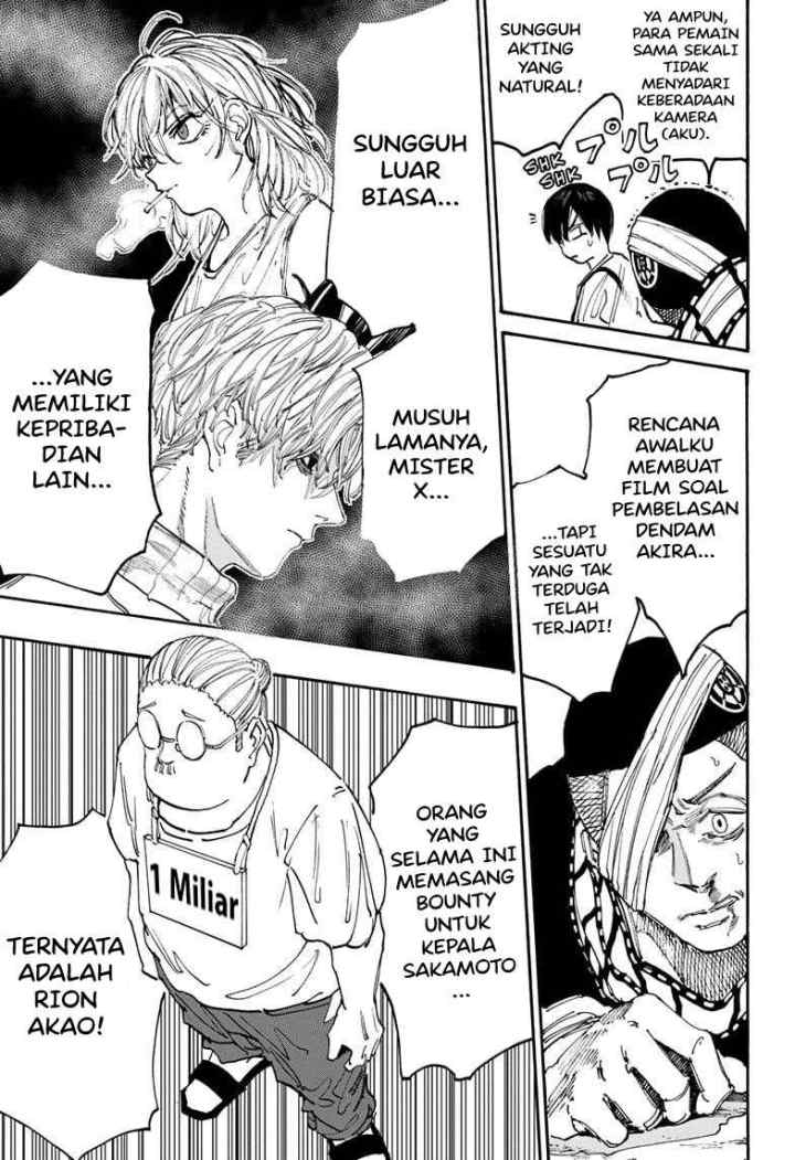 DANDADAN chapter 117 halaman 10