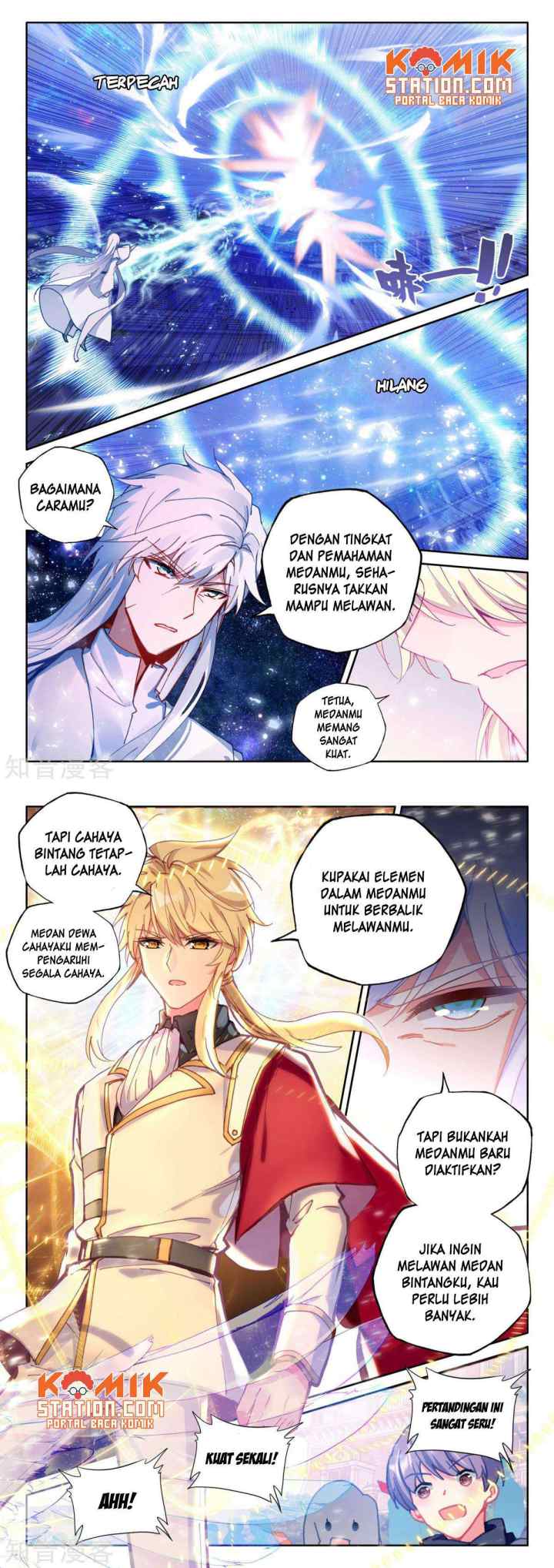 Shen Yin Wang Zuo chapter 194 halaman 7