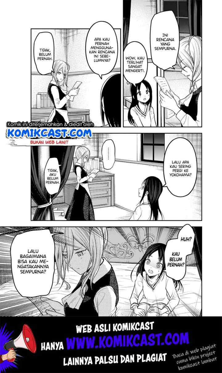 Kaguya-sama wa Kokurasetai: Tensai-tachi no Renai Zunousen chapter 177 halaman 12