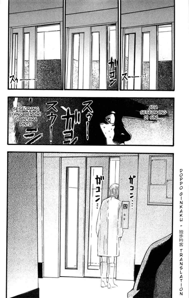 Fuan no Tane Plus chapter 107 halaman 8