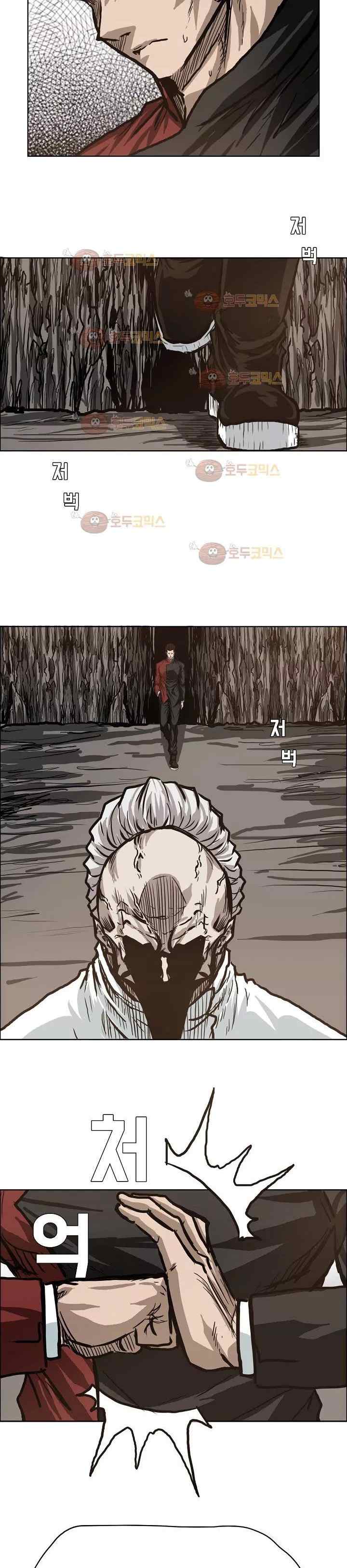 Boss in School chapter 82 halaman 4