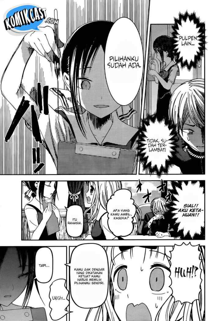 Kaguya-sama wa Kokurasetai: Tensai-tachi no Renai Zunousen chapter 47 halaman 8