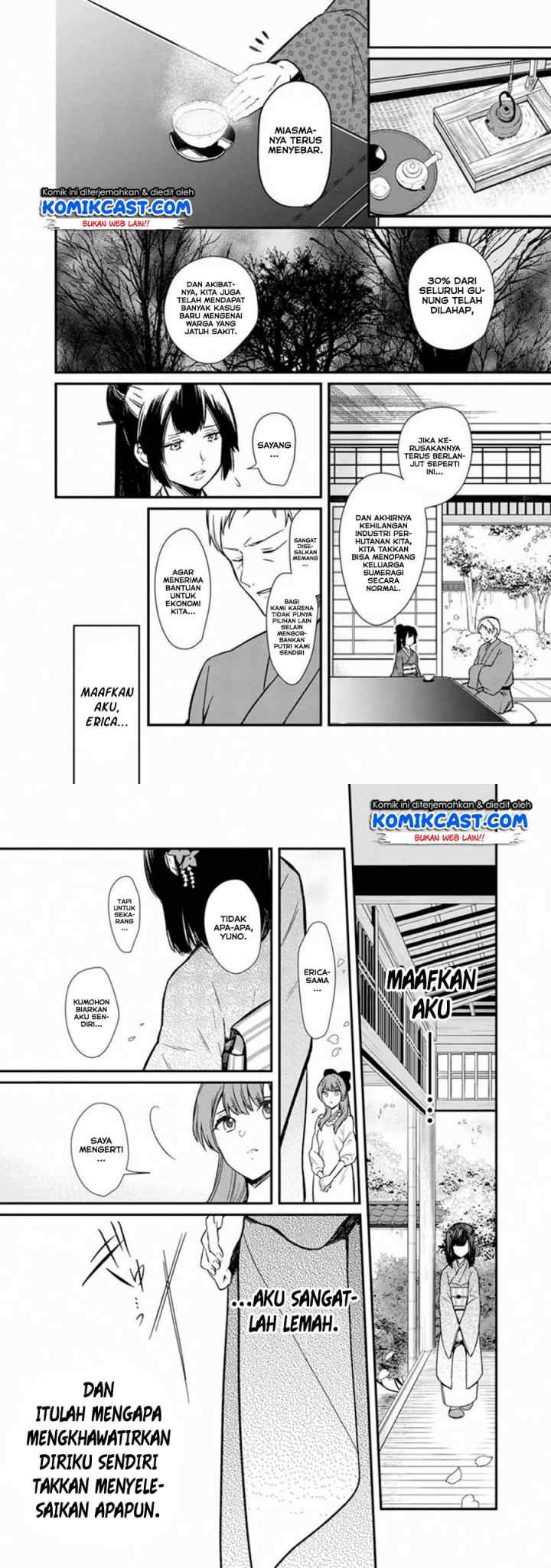 My Death Flags Show No Sign of Ending chapter 4 halaman 11